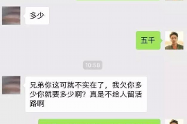 辽源贷款清欠服务